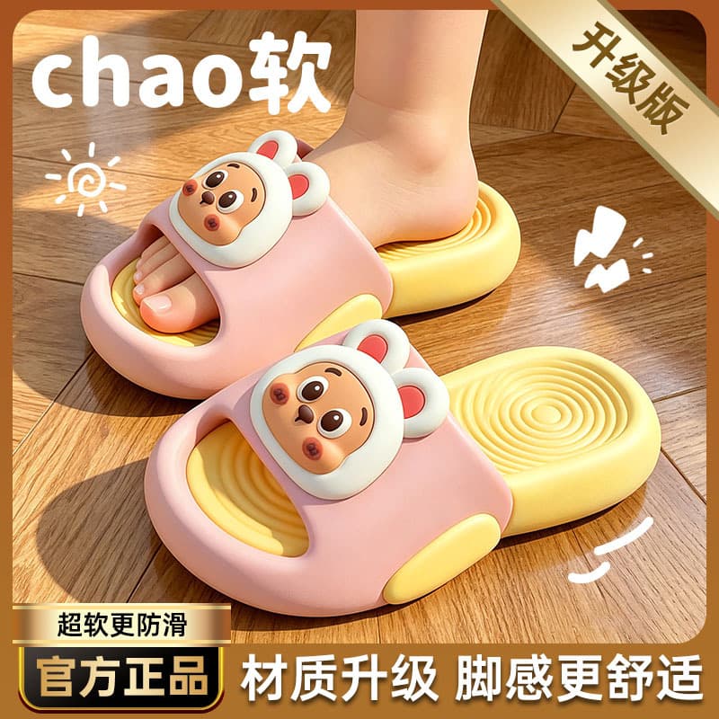 Starman children's slippers girls new boys cartoon home bathroom EVA thick low anti-slip baby slippers