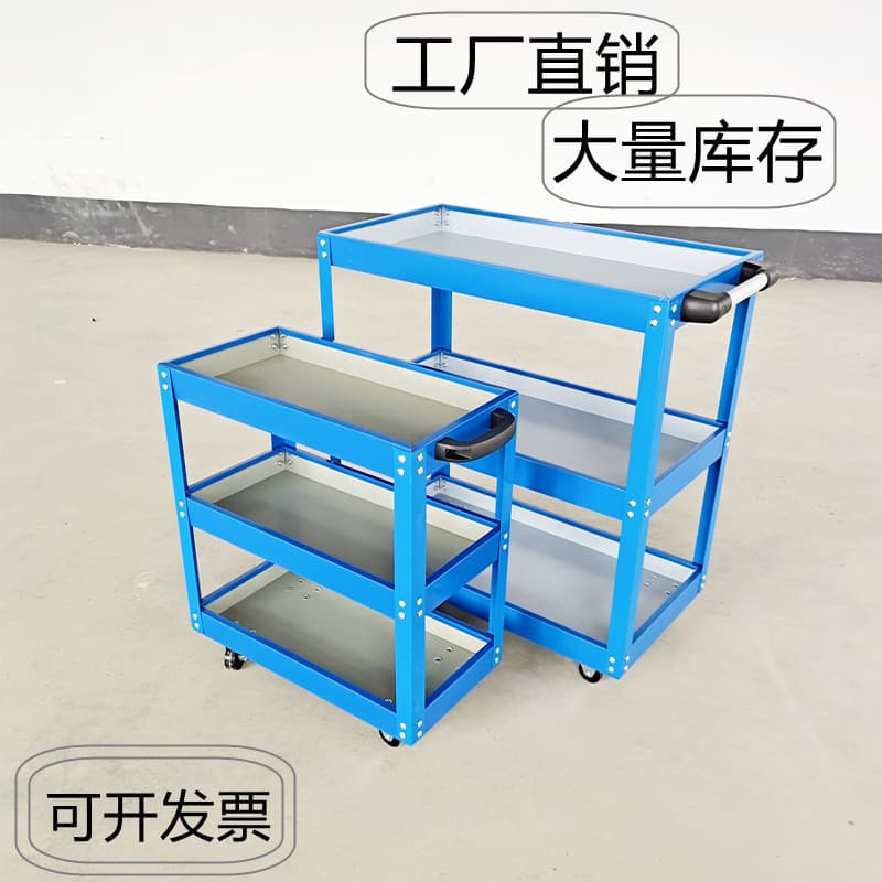 Automotive repair thickened three-layer mobile hand cart, factory workshop use with steering and brake wheels, parts cart, tool cart