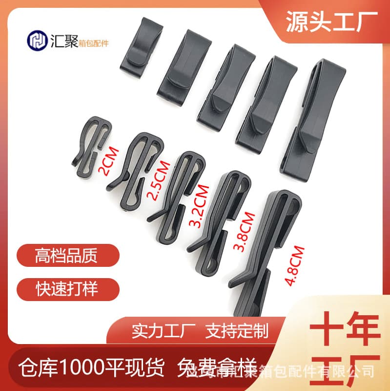 Plastic Clip Belt Clip Buckle Belt Loop Webbing Fixing Clip End Clip Accessories Plastic Hook