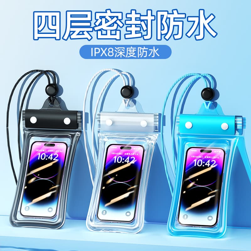 Waterproof mobile phone bag, touch screen high-definition photo taking, rafting swimming air bag, waterproof mobile phone case, diving mobile phone protective case
