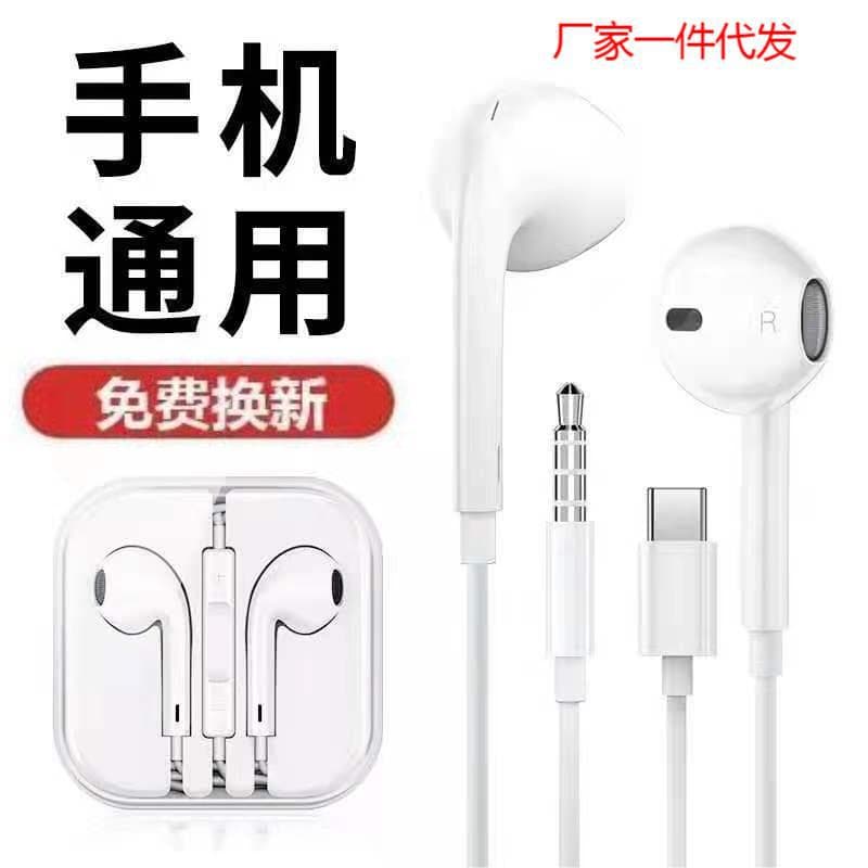 In-Ear Headphones Compatible with Apple 5/6/7/X/12/13/14/15, OPPO, Vivo, Huawei, Android Tablets, Ready Stock