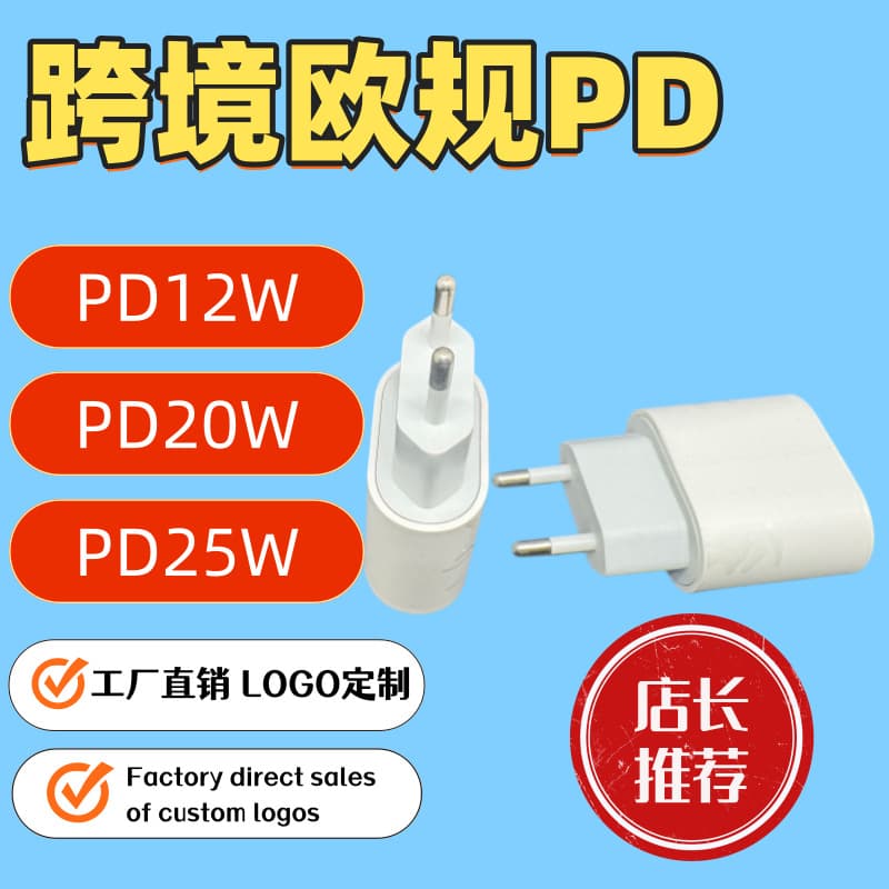 EU PD Fast Charger Compatible with Apple and Samsung