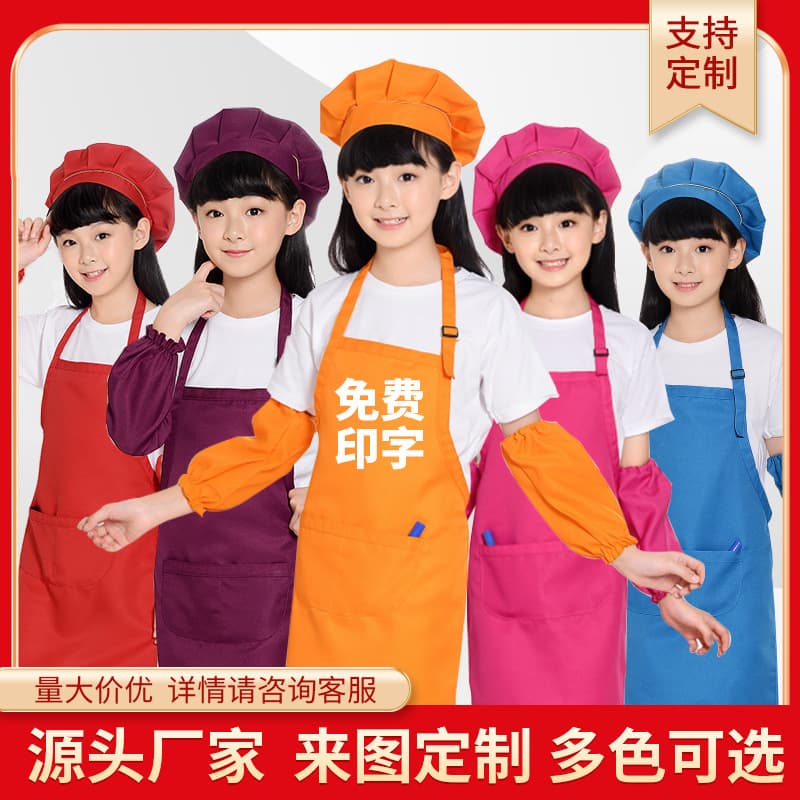 Custom Children's Apron, Kindergarten Painting Smock, Chef Hat Set, Oil-Resistant Advertising Apron with Printed Logo