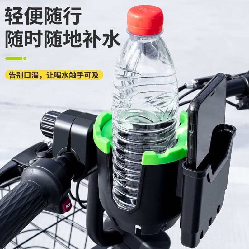 Cross-border 2-in-1 Cup Holder Bicycle Mount Electric Motorcycle Phone Holder Water Bottle Milk Tea Cup Holder