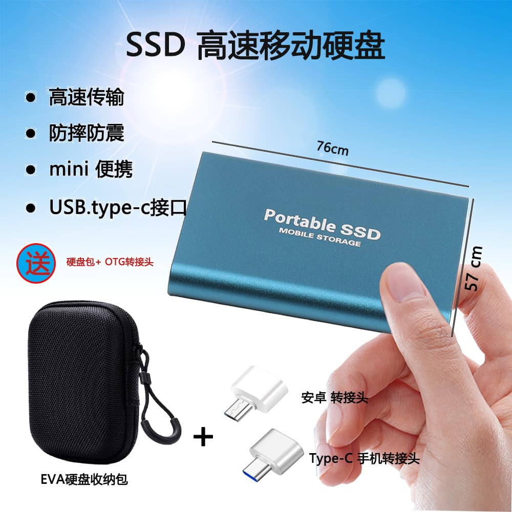 SSD mobile solid state drive high-speed notebook solid state m.2 sata3 external hard drive type-c can be connected to mobile phones