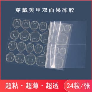 24 Pcs Nail Gel Jelly Stickers Waterproof Extra Sticky Ultra-Thin Pressed Transparent Wearable Nail Art False Nail Adhesive