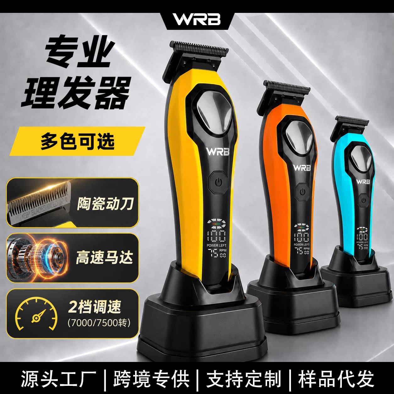 New Cross-border Oil Head Trimmer Carving Clipper Electric Hair Clipper for Barber Shop Men's Fade Shaving Bald Head Hairdressing Tool