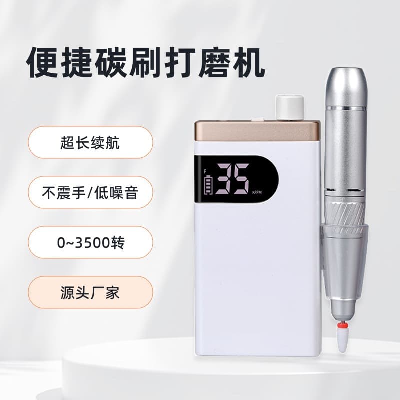 Rechargeable Nail Drill Machine, Nail Salon Electric Manicure Tool for Removing Gel Polish and Calluses, Pen-Shaped Electric Dead Skin Remover, Cross-Border Exclusive