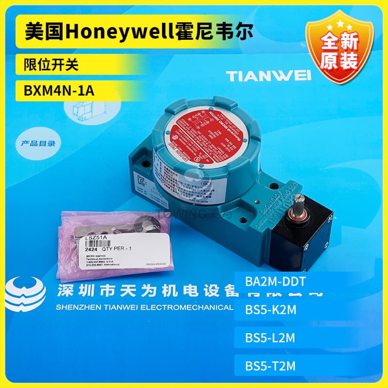 BXM4N-1A Brand New Original USA Honeywell Limit Switch