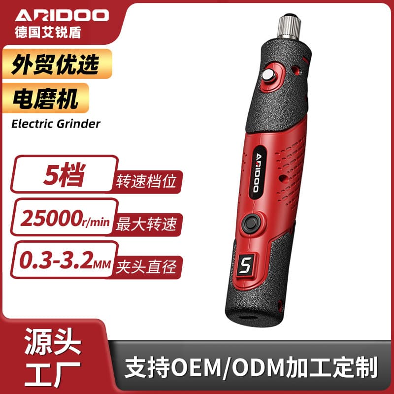 Electric grinder small handheld jade wood carving polishing artifact carving dental machine tool mini electric drill electric grinder