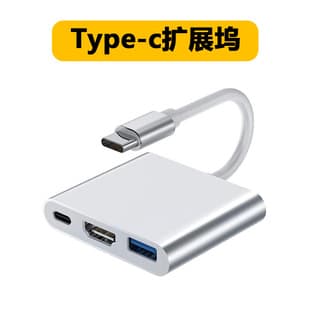 Type-C to HDMI 3-in-1 Docking Station + USB + PD Power Adapter, 4K Expansion Hub, Multi-Port