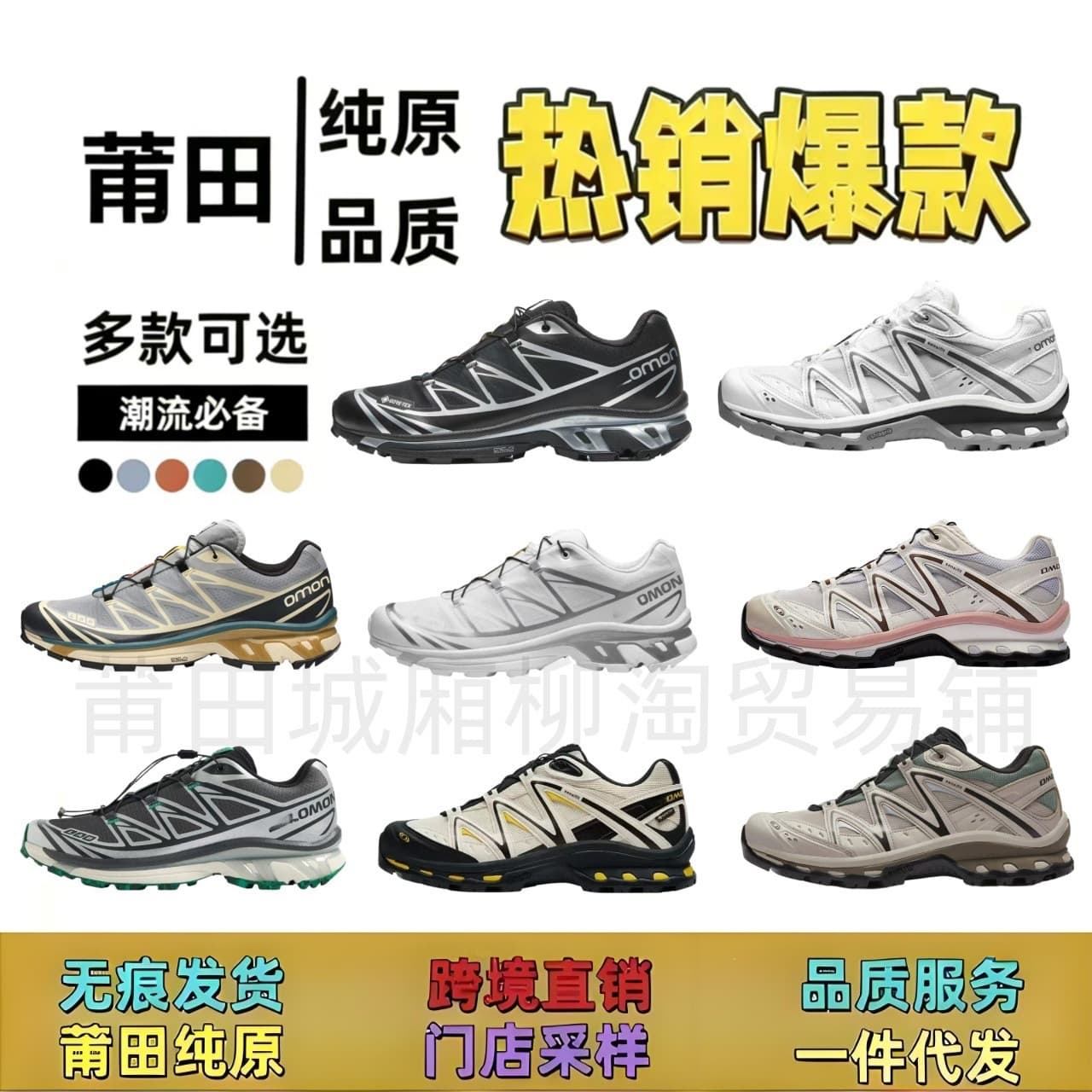 Putian original Salomon XT6 XTQ outdoor hiking shoes sports shoes full series running shoes men's and women's trekking shoes