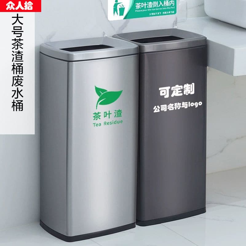 Commercial Stainless Steel Tea Water Bucket Tea Dregs Bucket Pour Tea Leaves Separation Filter Bucket Conference Hall Pantry Large Waste Water Bucket
