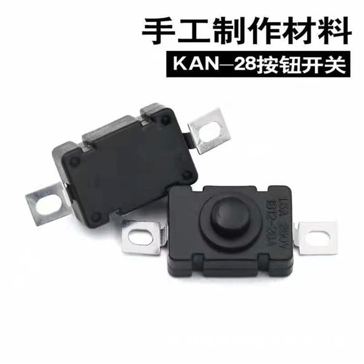 Direct Sales Flashlight Switch KAN-28 Copper Pins Experimental Press 18*12 Self-Locking On/Off Push Button Switch