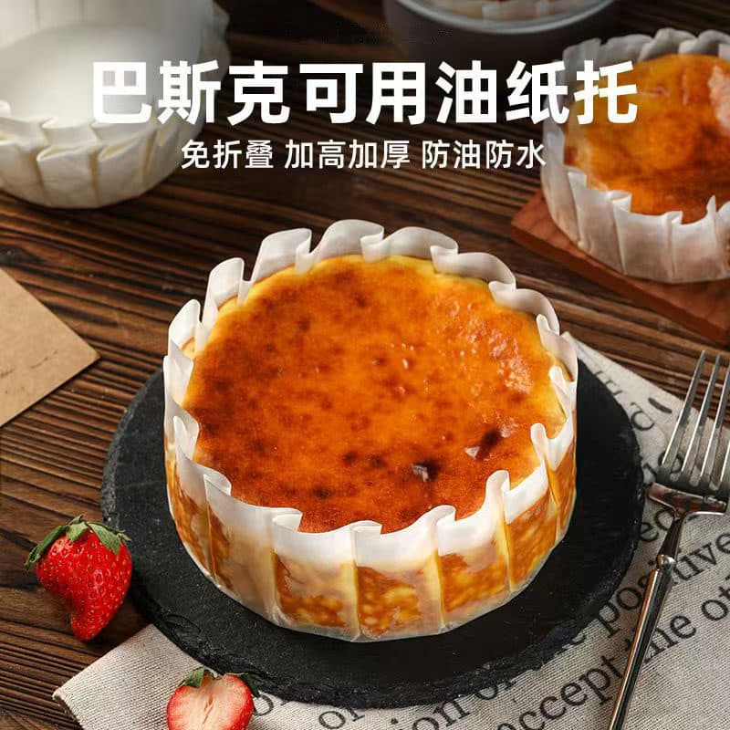 Basque oil paper folding-free 4-inch four-6-inch six-5-five cake paper tray anti-baking mold can be used for food removal