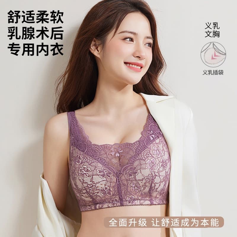 New Breast Prosthesis Bra for Post-Mastectomy, Plus Size Lace Lingerie, Spring and Summer Breathable