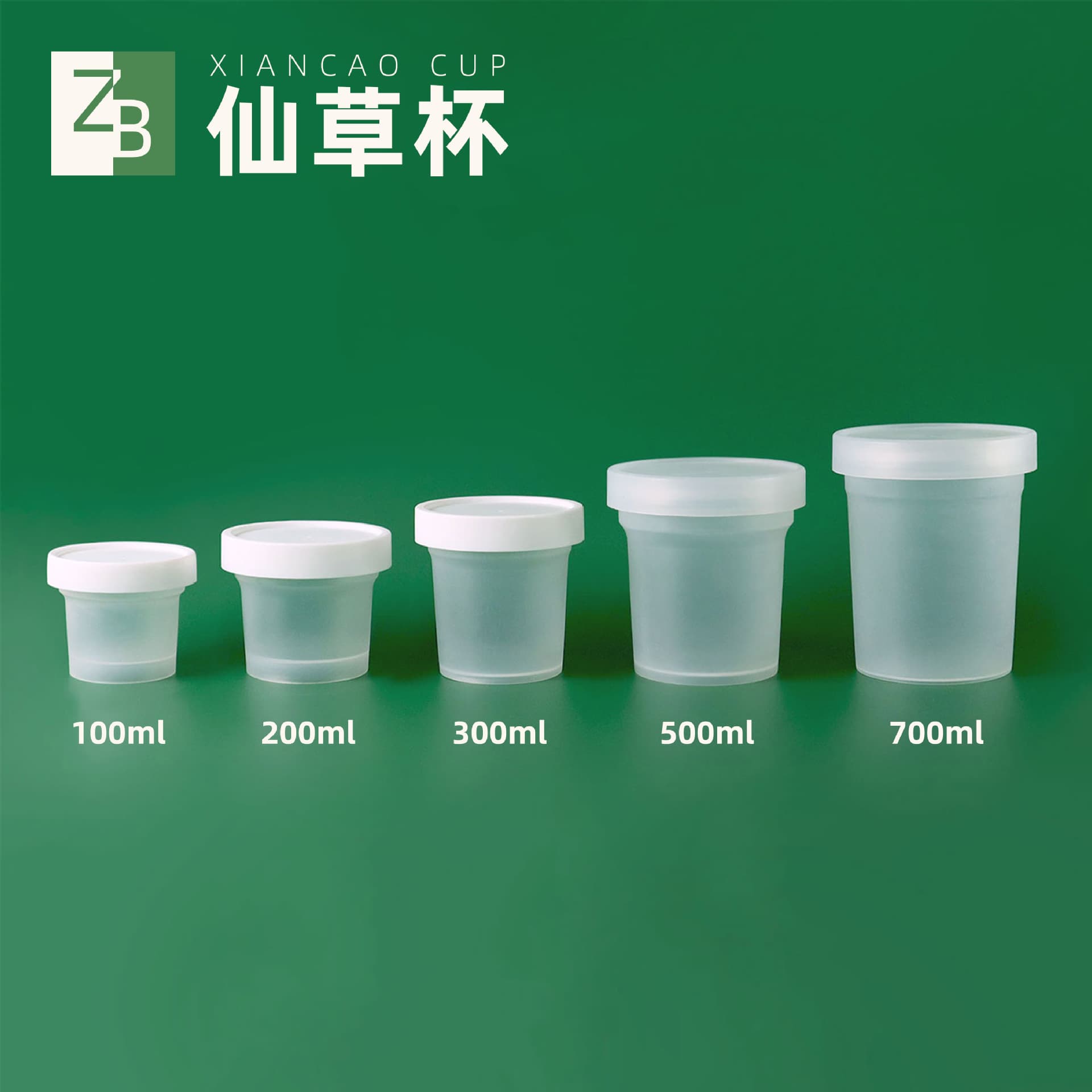 Cold Brew Greek Thick Yogurt Cup 100ml Grass Jelly Cup Yogurt Fruit Parfait 500ML Takeout Box Dessert Roasted Pear