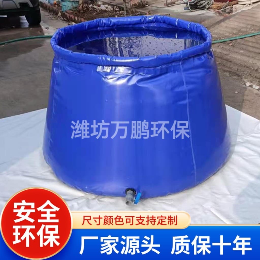 Water storage tank, large capacity thickened foldable outdoor firefighting construction site agricultural drought-resistant mobile water pool, flexible water bladder
