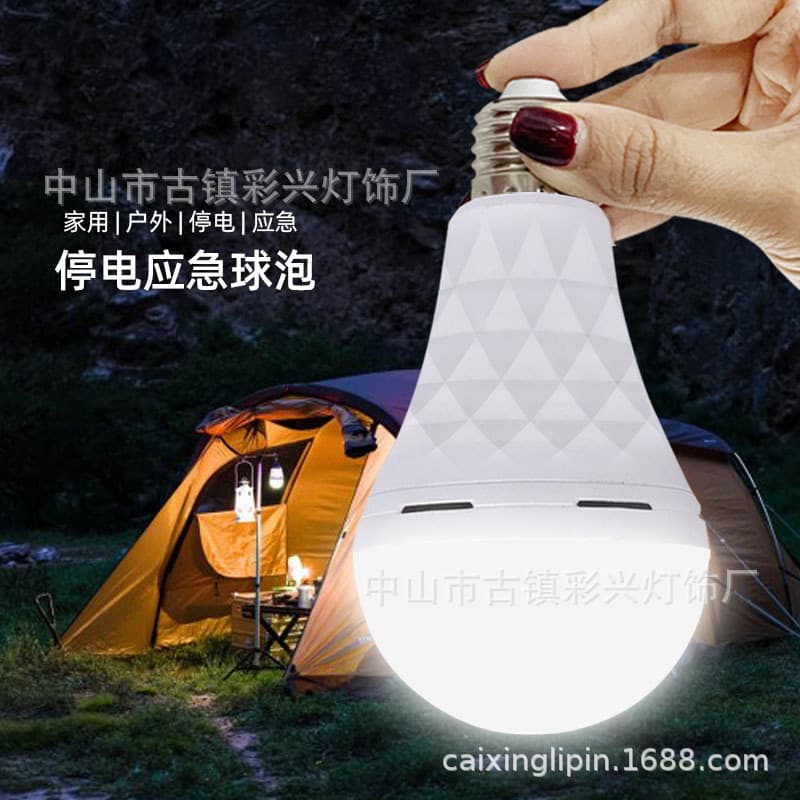 Emergency Bulb LED Bulb Power Outage Lighting Super Bright Household Energy-Saving Lamp Bedroom Dorm Camping Hanging Night Light
