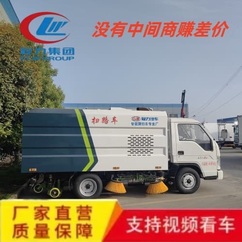 Compact and Flexible Washing and Sweeping Vehicle, Specially for Residential Areas