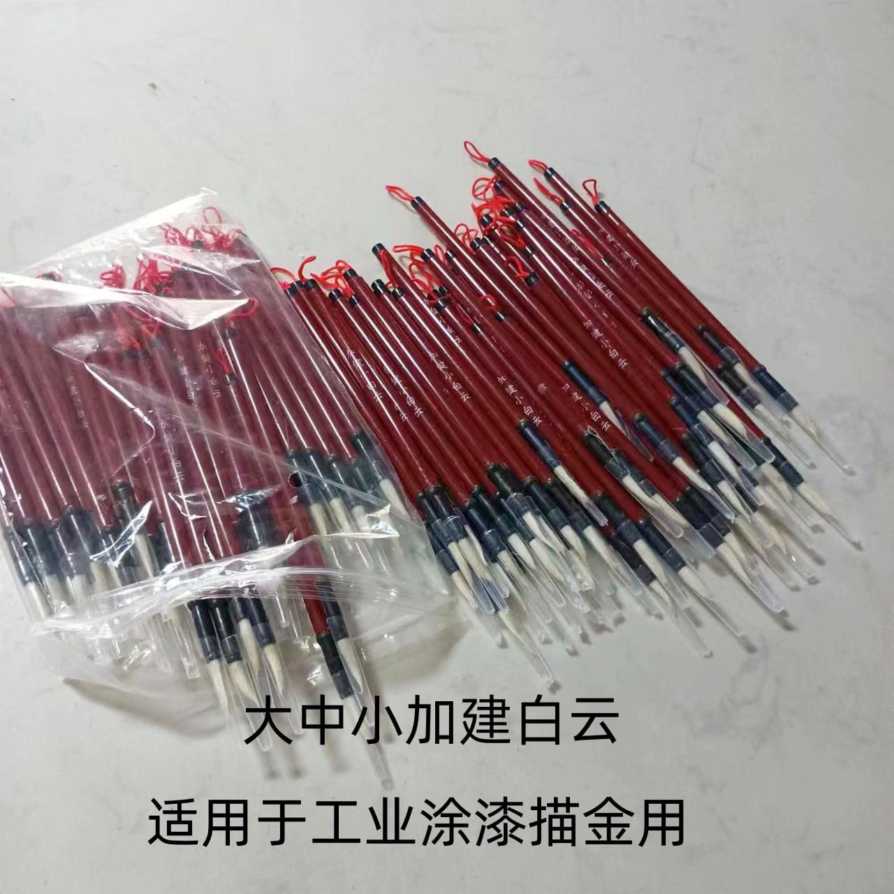 Manufacturer wholesale student training class addition Baiyun Changfeng large, medium and small brushes industrial brushes paint cheap pens