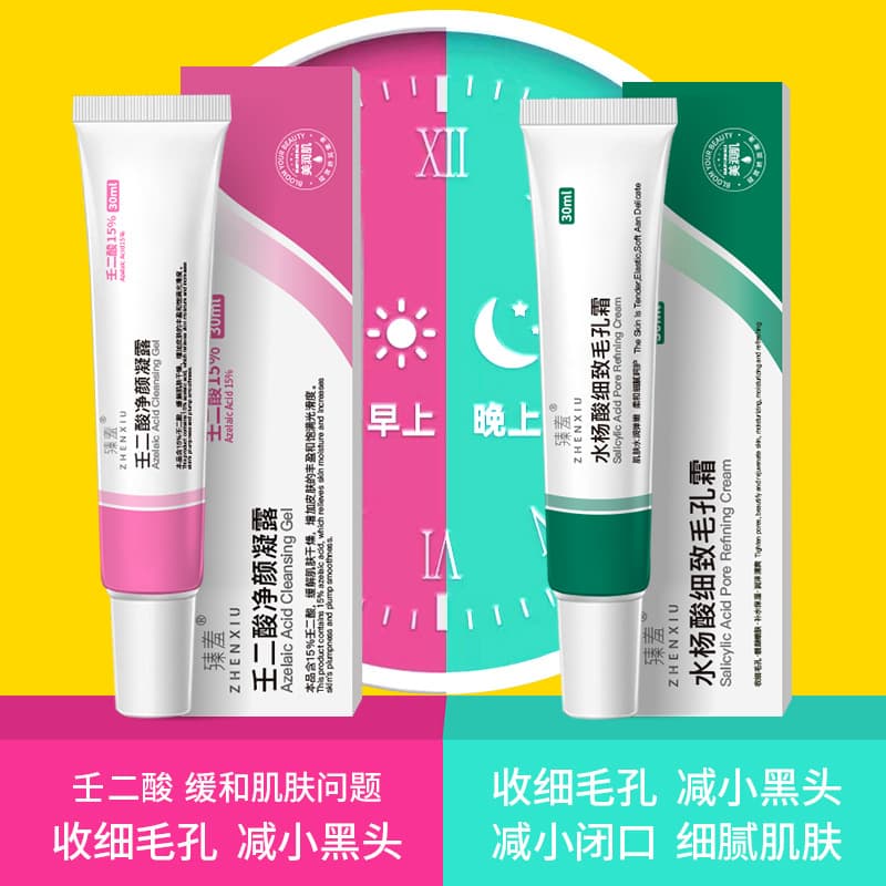 Zhenxiu Azelaic Acid 15% Gel Salicylic Acid Pore Minimizing Cream Acne Treatment Acne Marks Blackhead Extraction Lotion Wholesale