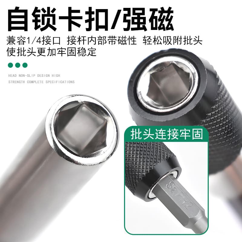 Nigo Quick-Release Screwdriver Bit Extension Rod 6.35mm Extended Shank for Electric Drill Quick Connector Extension Socket with Strong Magnet Hex