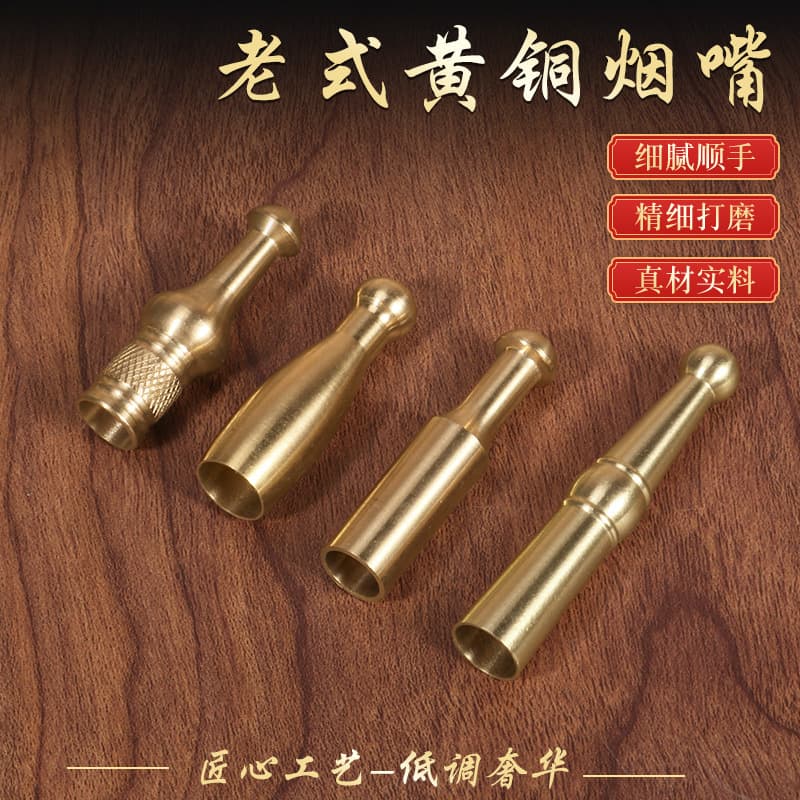 Brass old-fashioned brass portable cigarette holder in various styles and specifications