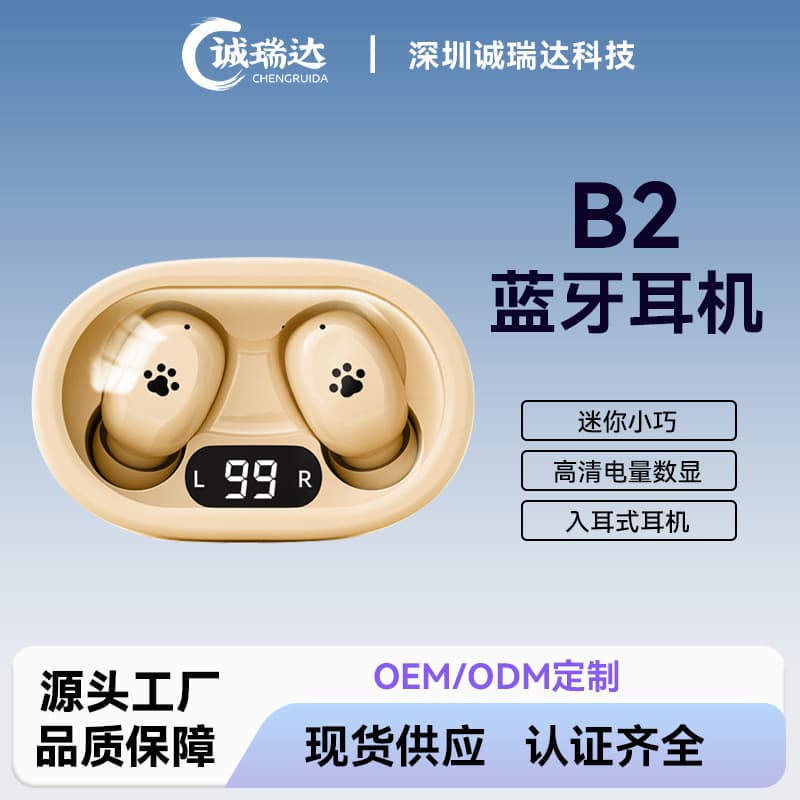 Cross-border best-selling Bluetooth headset B2 Cat Claw TWS true wireless headset with high sound quality and long battery life mini smart headset
