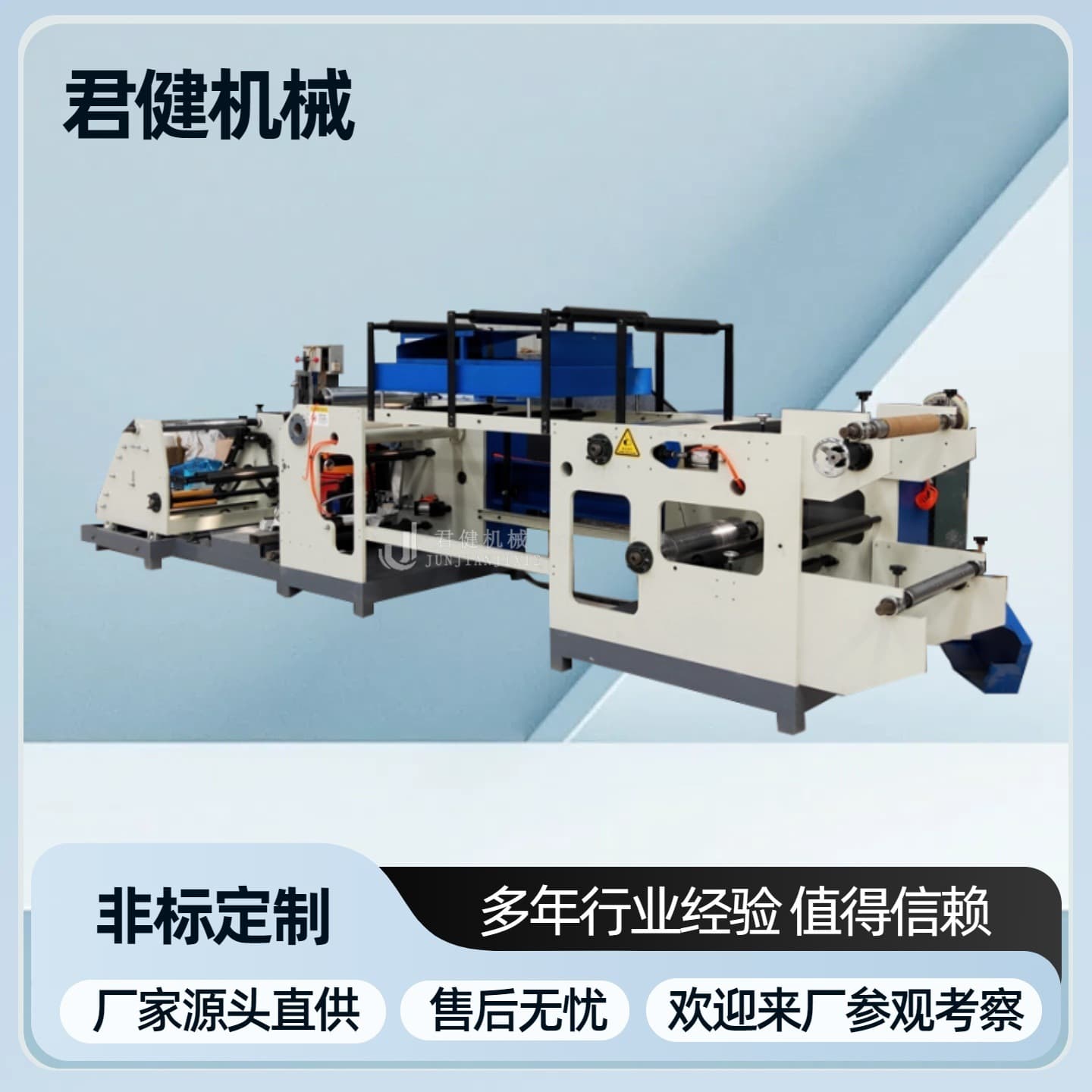 Hot Melt Adhesive Film Coating Machine Fully Automatic Floor Protective Film Composite Machine Non-Woven PE Film Coating Machine Roller Coating Machine