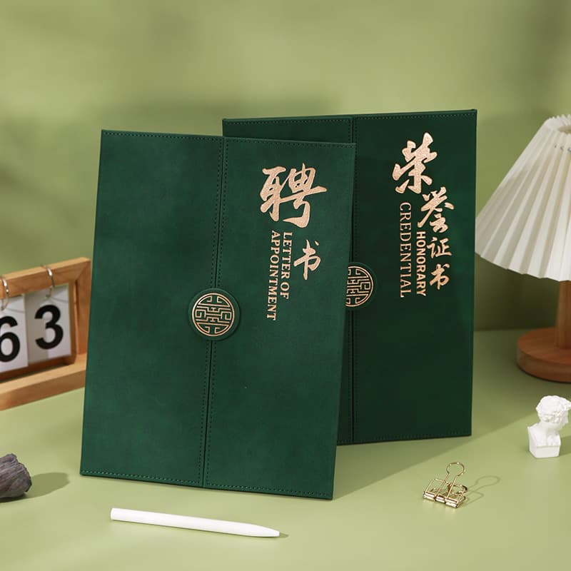 Creative Faux Leather Green Certificate Cover Personalized Honor Certificate Cover Stock Wholesale Appointment Certificate Premium Case