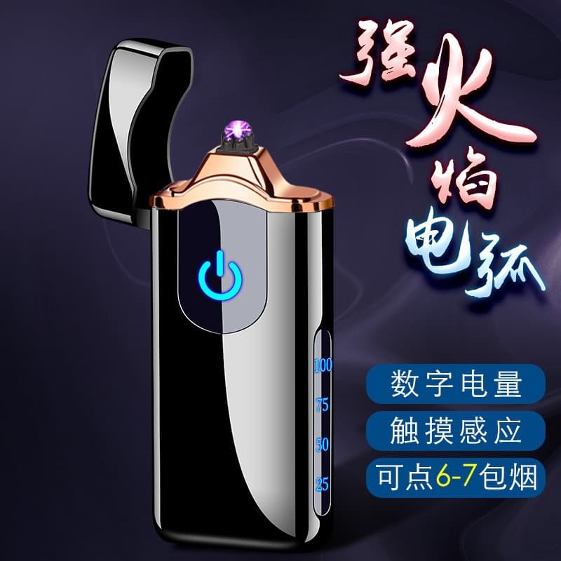 Hengbang 196B Dual Arc True Flame Pulse Lighter Metal Windproof Rechargeable Lighter Custom Logo