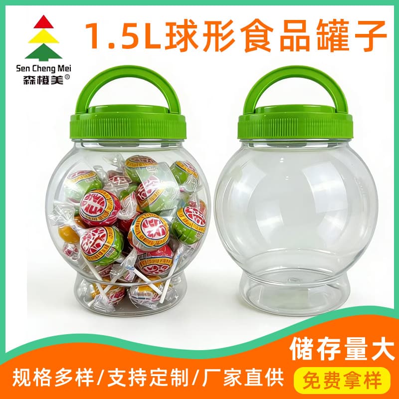 Spot 1.5L spherical lollipop food plastic packaging jar candy gift jar with handle round plastic jar