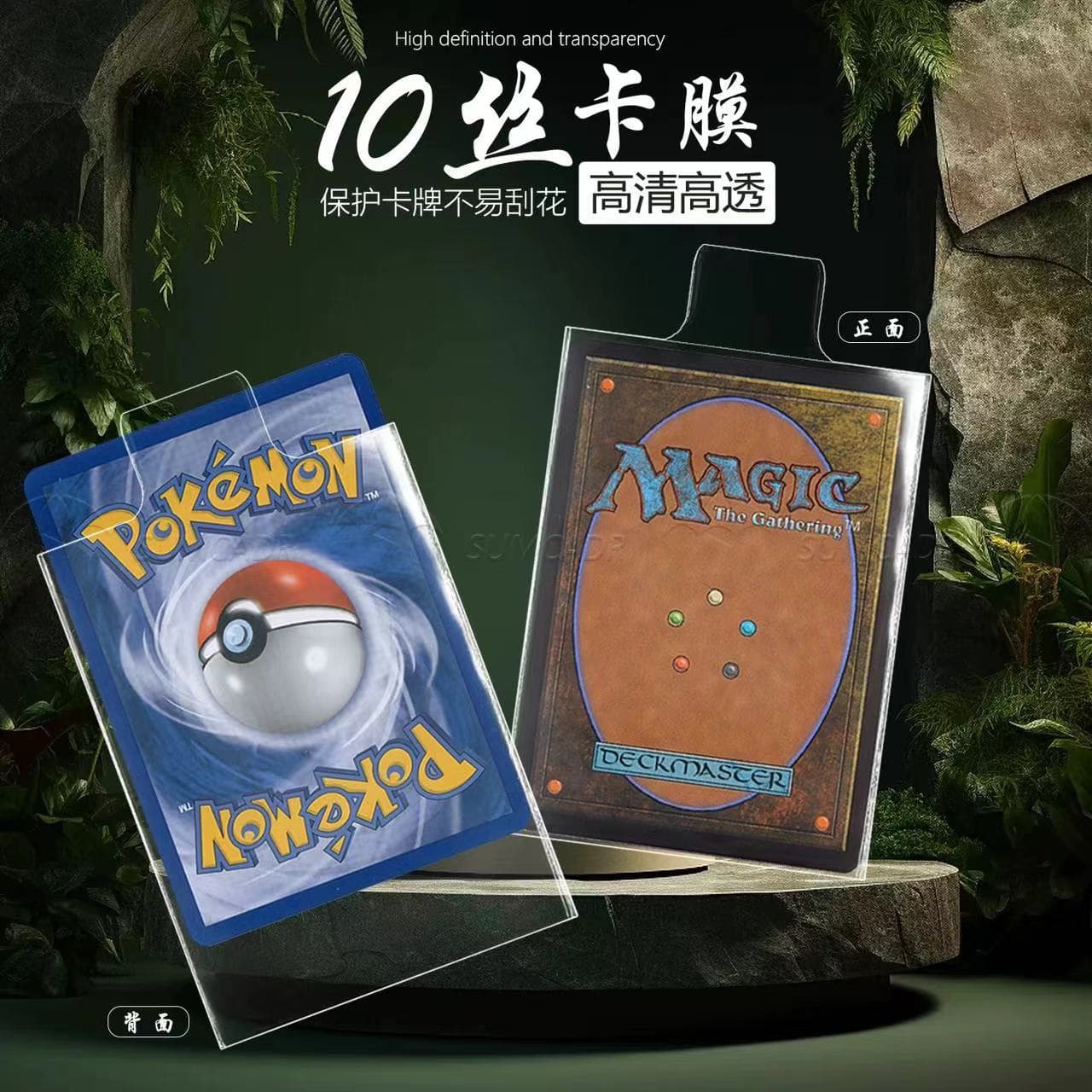 Pokémon PTCG star card with ear card set WS Magic One Piece embossed card film pull card film