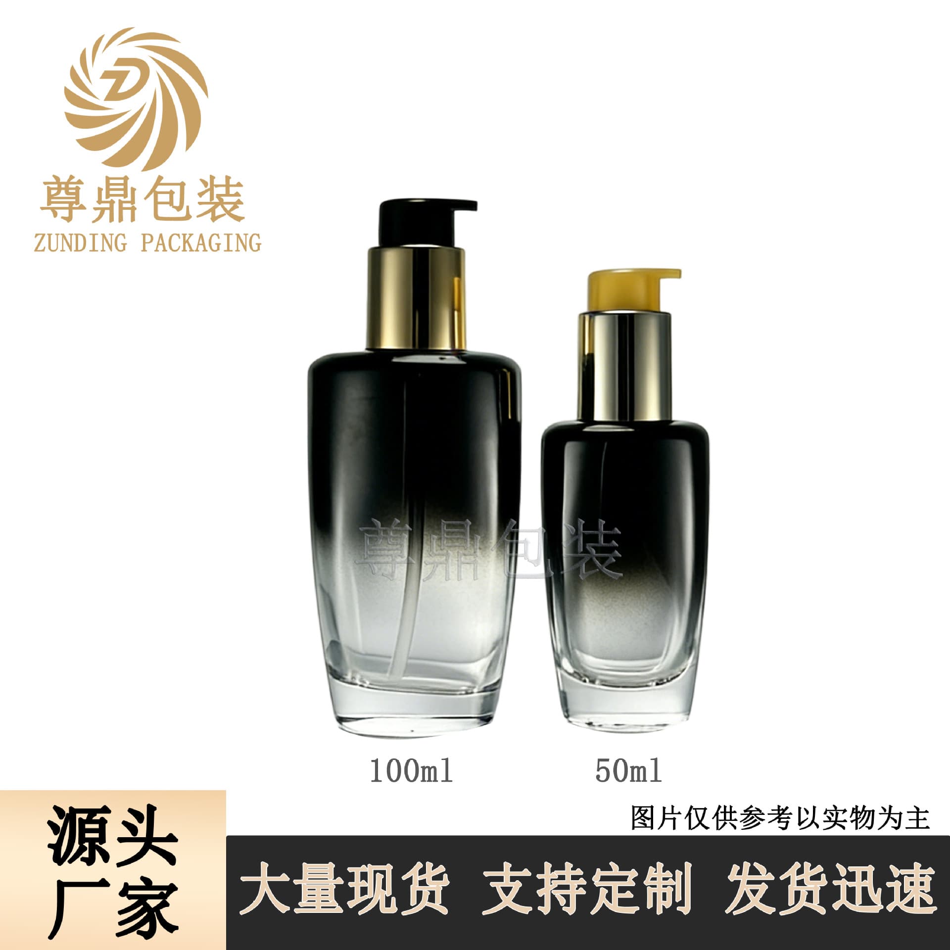 Wholesale Transparent 100ml Empty Bottle Hair Oil Bottle Essential Oil Bottle Glass Bottle 50ml Packaging Lotion Bottle
