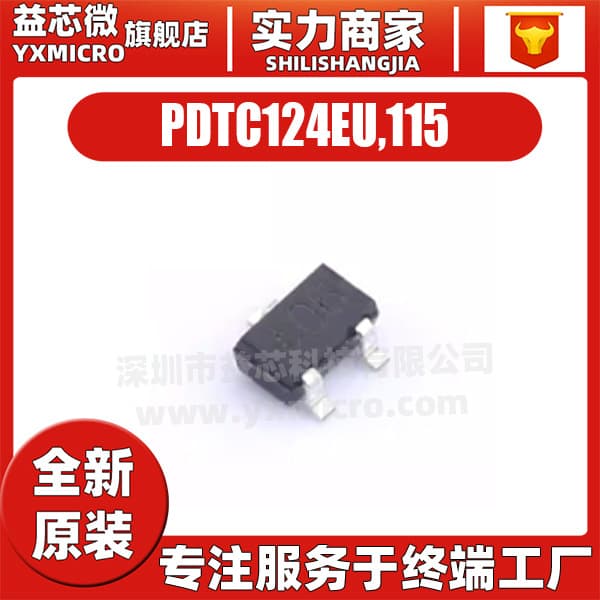 PDTC124EU,115 Marking t06 SMD Package SOT-323-3 0.1A 50V Digital Transistor
