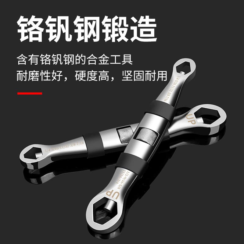 Factory Direct Multi-Function Adjustable Wrench Chrome Vanadium Steel Wrench Double-Ended Wrench Labor-Saving Multi-Purpose Torx Wrench