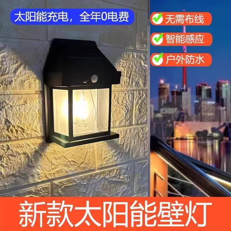 Solar Sensor Light Outdoor Wall Light Balcony Light Entry Door LED Ambient Garden Light Waterproof Wall Light