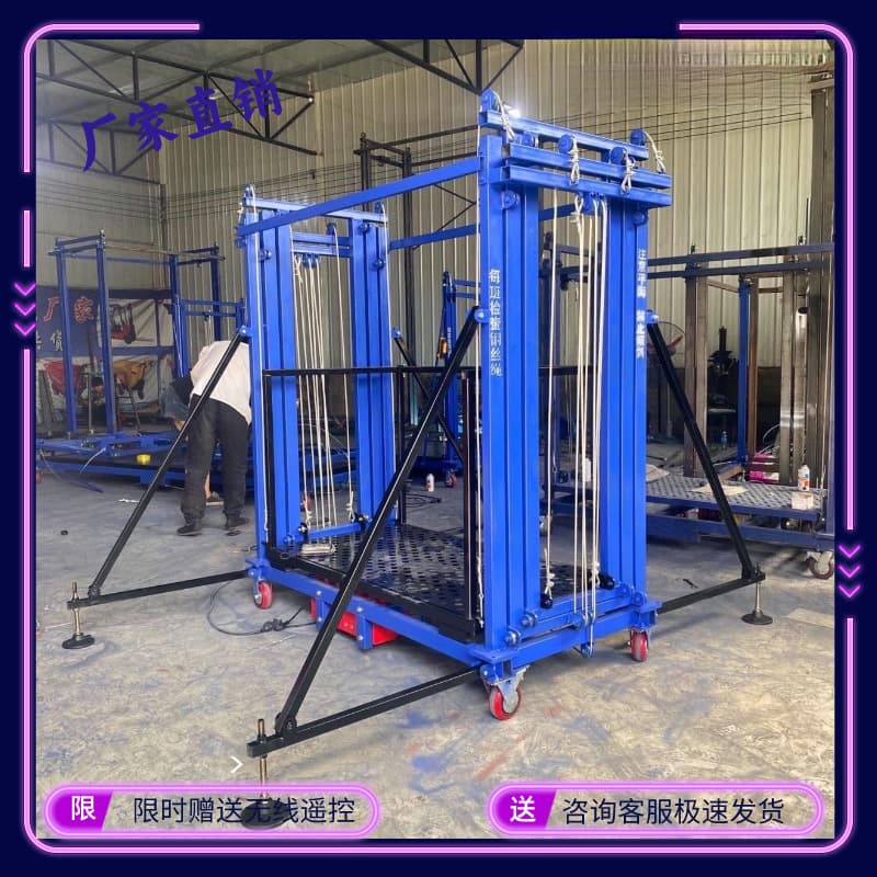 Electric scaffold lifts, mobile multifunctional folding remote-controlled elevating platforms for construction site lifting.