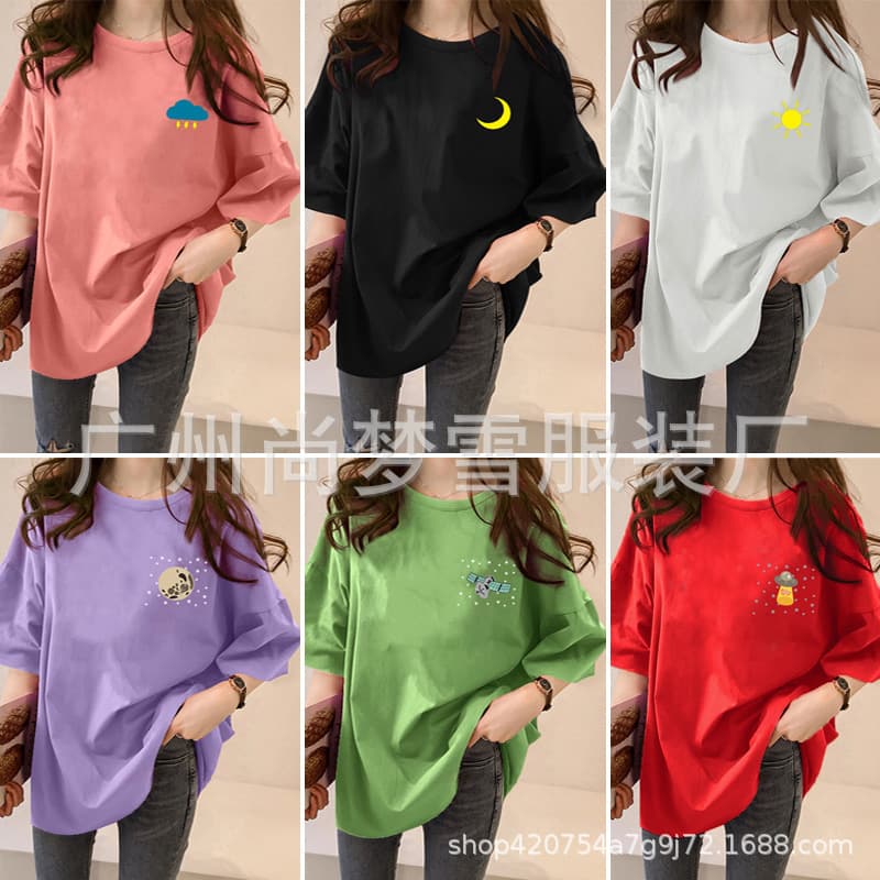 Wholesale Women's T-Shirts for Street Stalls, 1688 Summer 9.9 Free Shipping Drop Shipping Short Sleeve T-Shirts