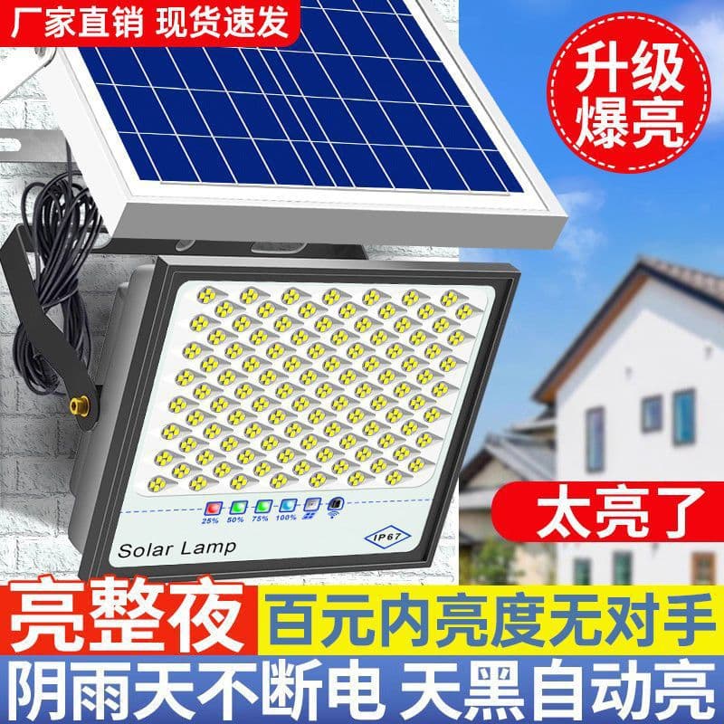 Cross-border trade solar outdoor garden lights lighting wall lights floodlights Solar Light new rural street lights