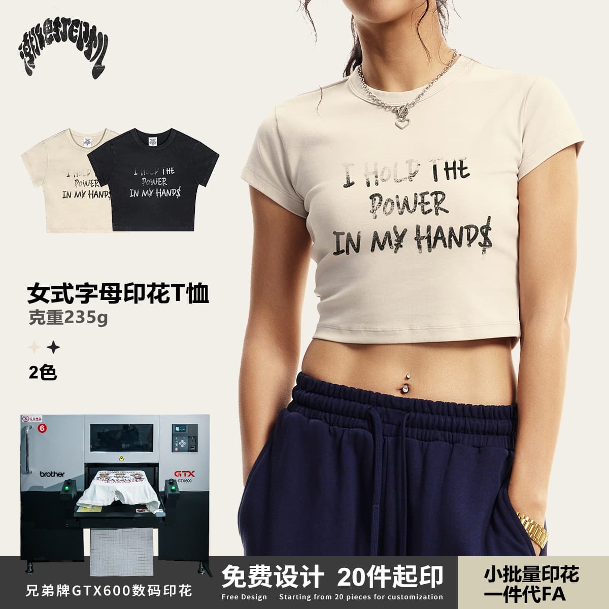 2025 Summer American Streetwear Hot Girl INS Style Slim Fit Sexy Women's Round Neck Letter Graphic Short Sleeve T-Shirt