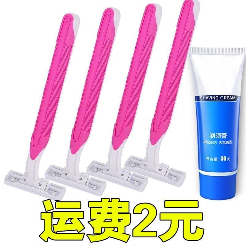 Women's Razor Trimmer for Armpit Hair, Bikini Area Hair Removal, Shaving Razor