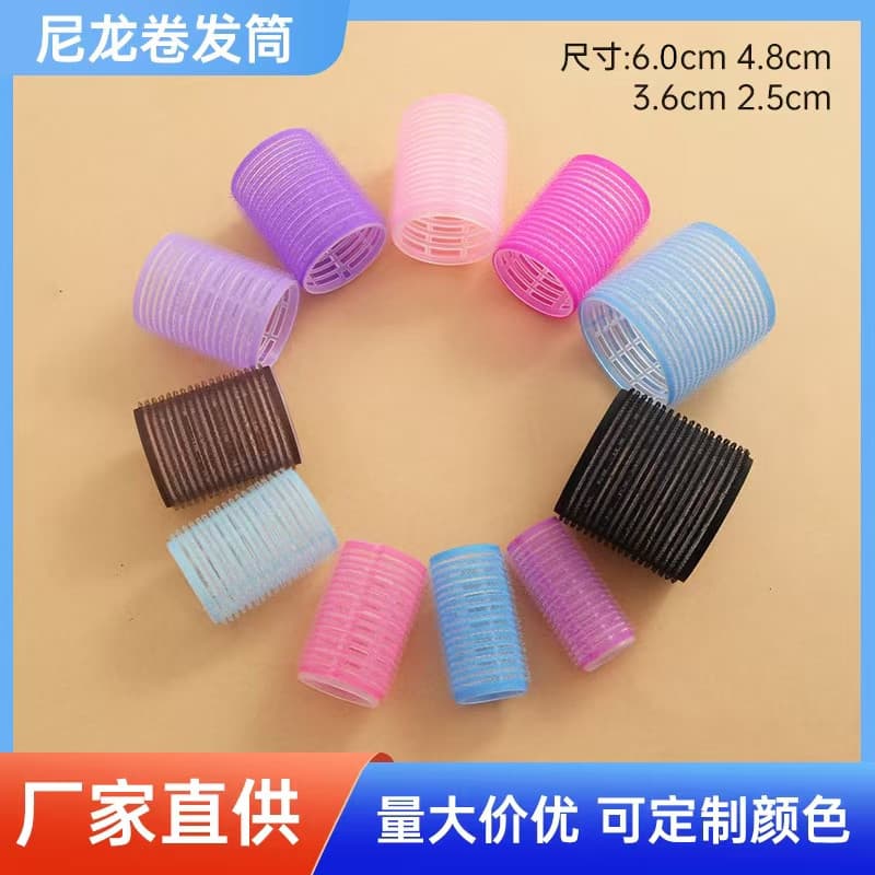 Amazon Multi-Color Self-Adhesive Hair Rollers, Effortless Curlers for Air Bangs and Figure-8 Curls, Plastic Hair Rollers