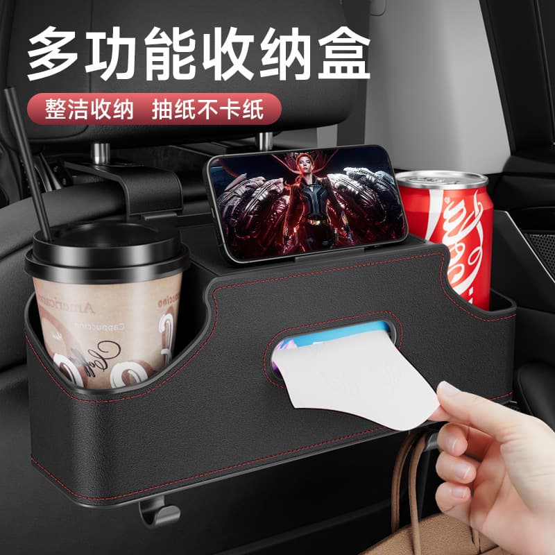Car Seat Back Storage Box Tissue Box Multifunctional Hanging Bag Cup Holder Phone Holder with Car Logo