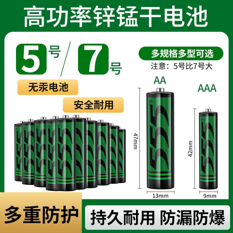 Genuine 555 AA AAA Eco-Friendly Batteries for Remote Controls Bubble Machines Electric Toys AA/AAA Toy Batteries Wholesale