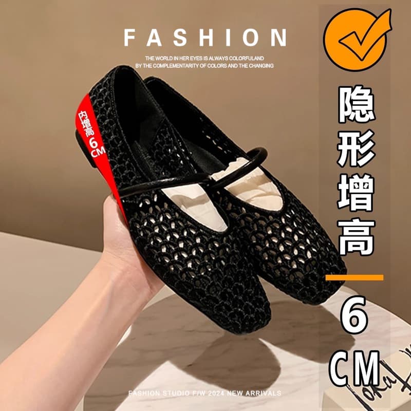 Top-layer Cowhide Women's Hollow Mary Jane Flats Woven Ballet Shoes with Inner Height Increase French Square Toe