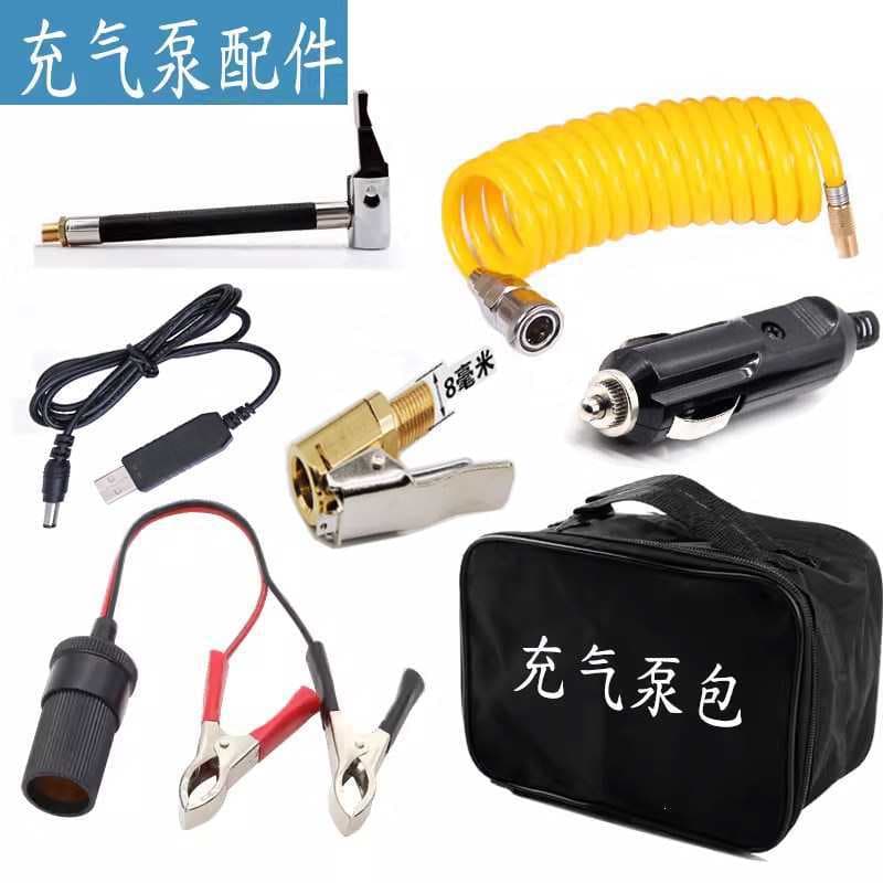 Inflatable pump storage bag, inflatable nozzle push-type accessories, extension tube, 12V battery power clip