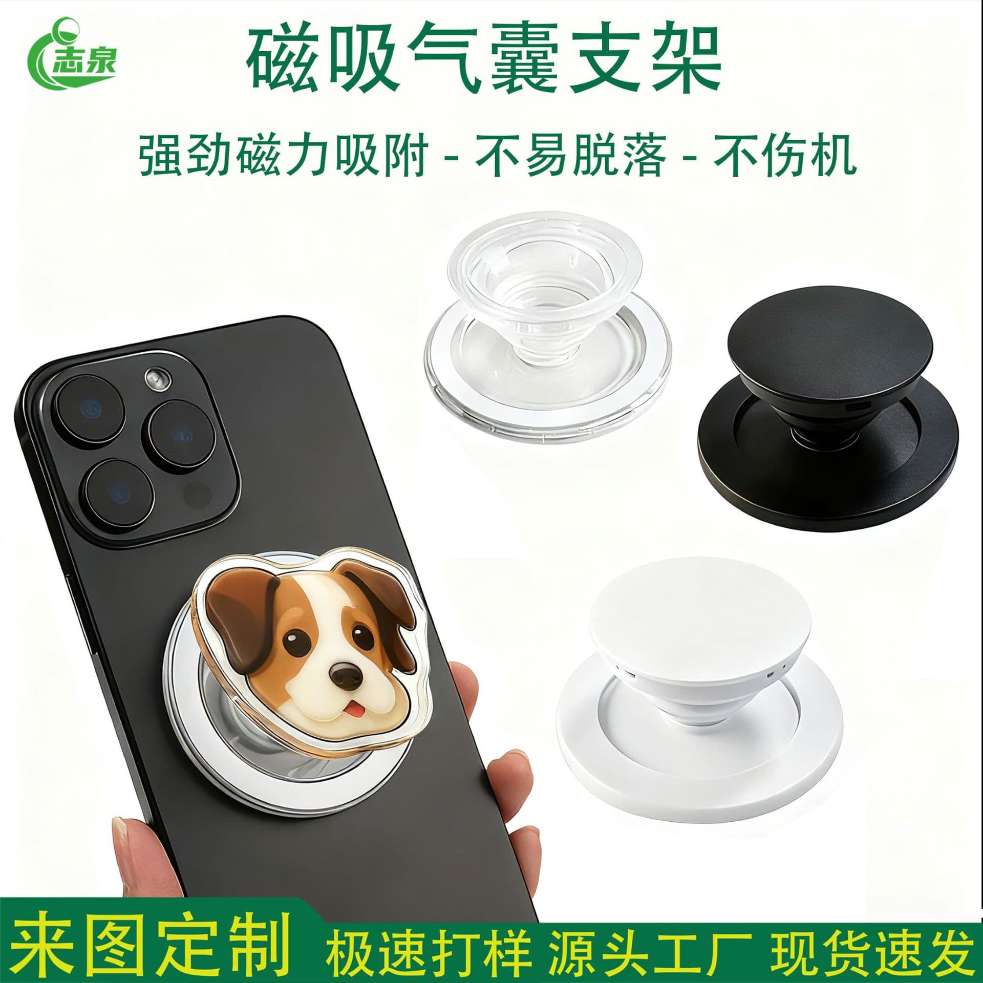 Cross-border Retractable Magnetic Air Cushion Stand, Lazy Desktop Acrylic Gel Rotating Phone Air Cushion Holder