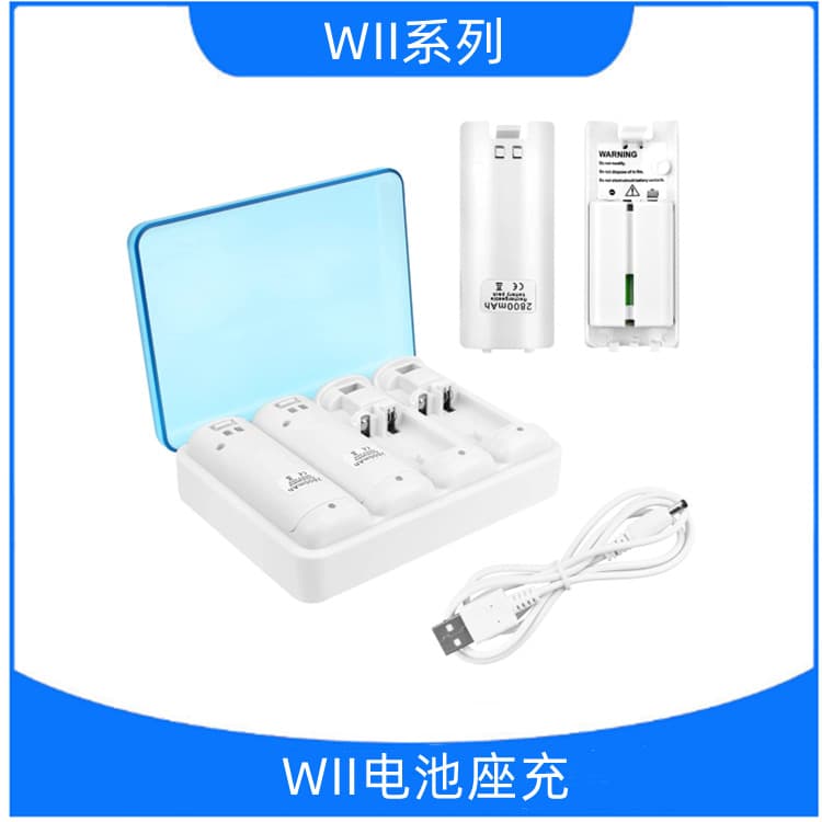 Dongguan Factory Direct WII WIIU Blue Light Four-Channel Charger WII New Battery Dock Charger USB Interface Retail and Wholesale